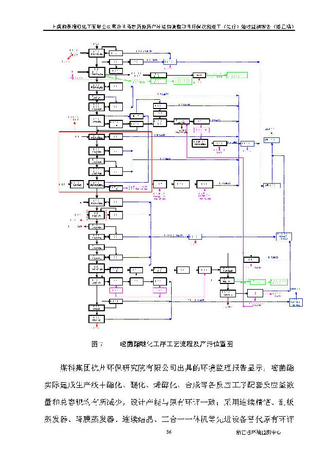 公海赌船710