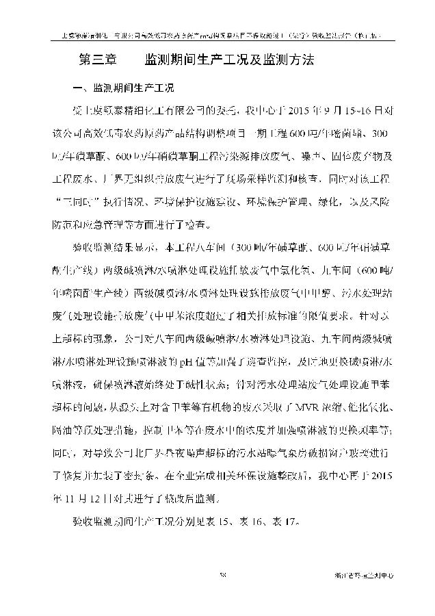 公海赌船710