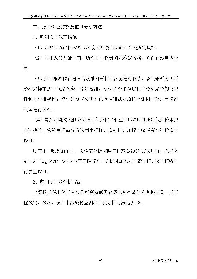 公海赌船710