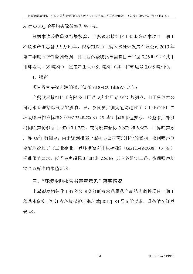 公海赌船710