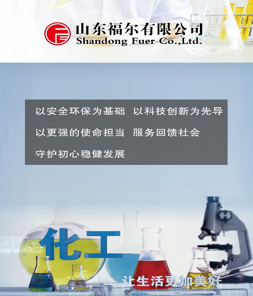 山东福尔_公海赌船710