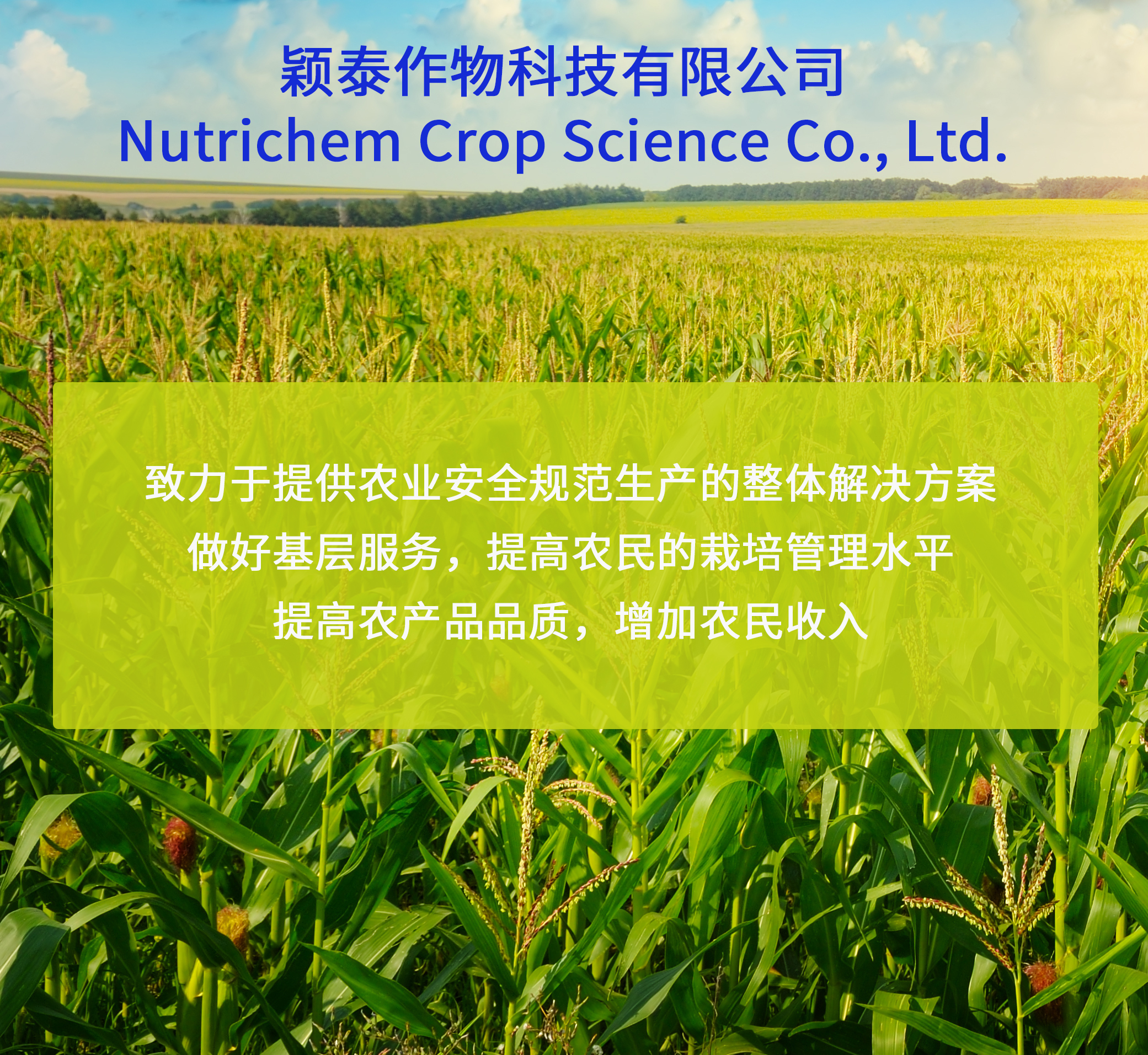 公海赌船710作物科技_公海赌船710