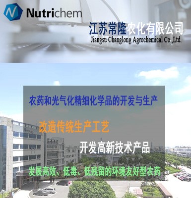 江苏常隆_公海赌船710